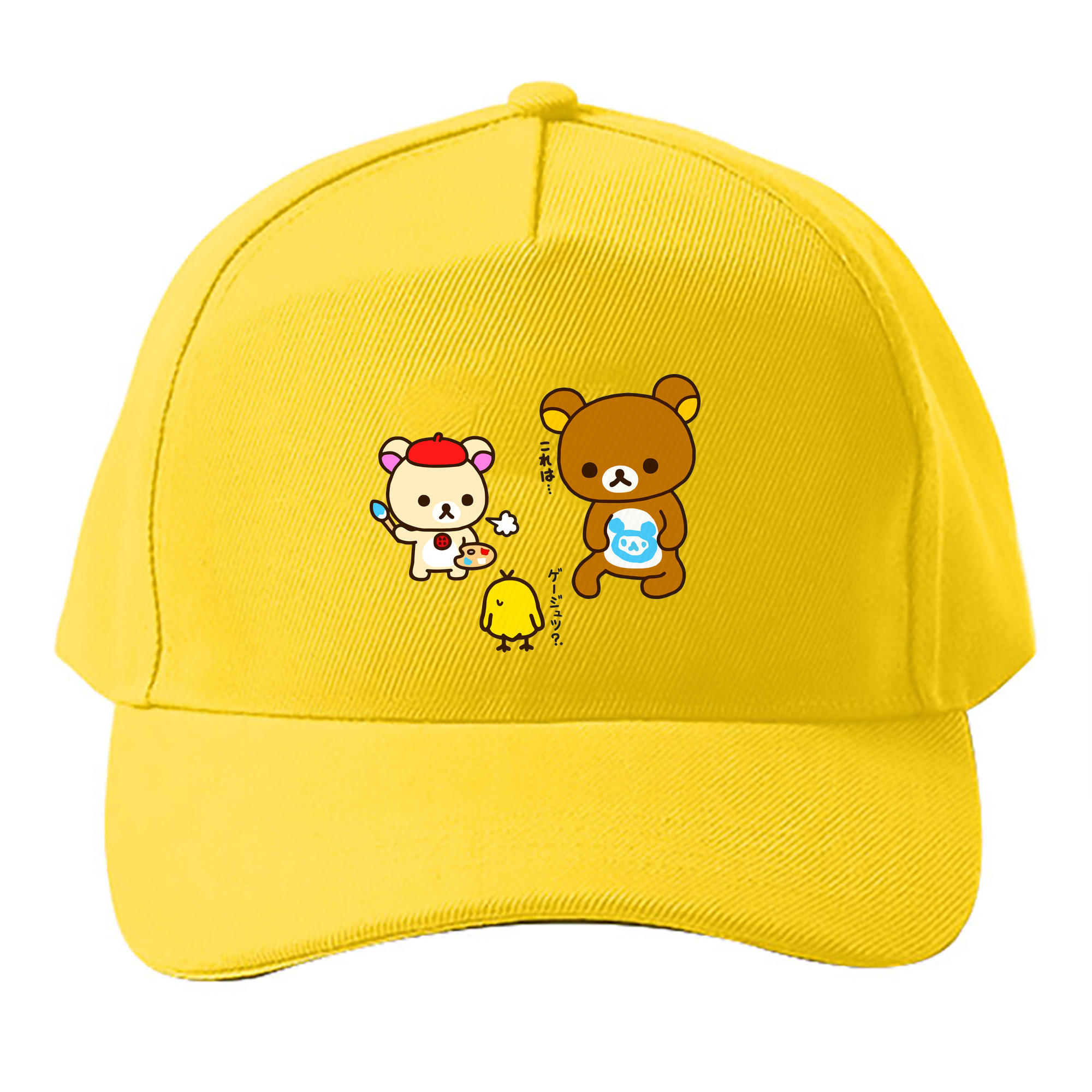 （画像用） リラックマ リラックマ キイロイトリ Rilakkuma Korilakkuma Kiiroitori ベースボールキャップ 綿100％ 男女兼用 帽子 スポーツ